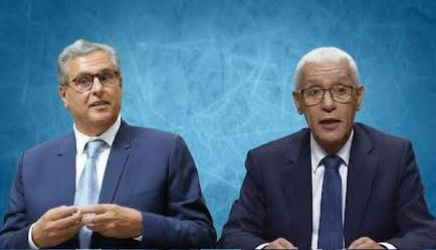 حزب التجمع الوطني للأحرار يكلّف الطالبي العلمي برئاسة اللجنة التحضيرية لمؤتمره الاستثنائي.
