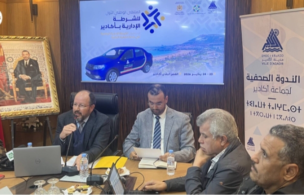 أكادير تحتضن الملتقى الوطني الأول للشرطة الإدارية بمشاركة ممثلي 40 مدينة.