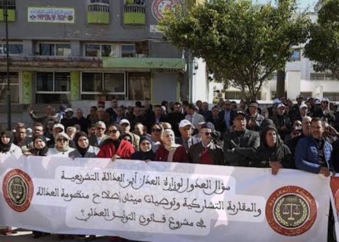 مشروع قانون العدول تحت مجهر المهنيين: تشريع إصلاحي أم اختلالات مؤجلة؟