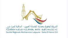 ارتفاع فواتير الماء والكهرباء ببوجدور يثير تساؤلات وشكايات من السكان.