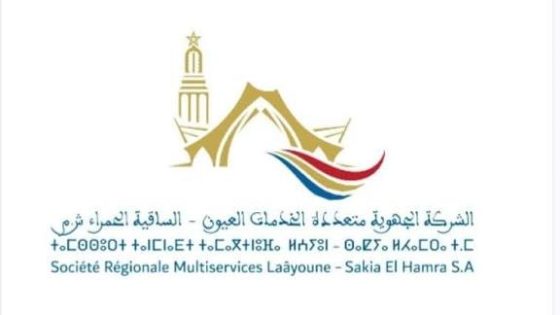 ارتفاع فواتير الماء والكهرباء ببوجدور يثير تساؤلات وشكايات من السكان.