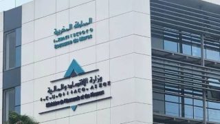 صفقة صيانة ونظافة بوزارة المالية تثير نقاشًا حول أولويات الإنفاق العمومي.