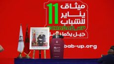 حزب الاستقلال يطلق “ميثاق 11 يناير” لتعزيز انخراط الشباب وينفي طابعه الانتخابي.