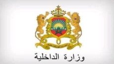 بسبب الاضطرابات الجوية.. وزارة الداخلية تدعو إلى اليقظة وتوصي بتأجيل التنقلات غير الضرورية.