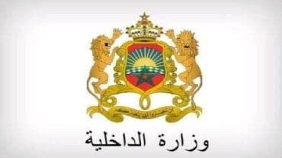 بسبب الاضطرابات الجوية.. وزارة الداخلية تدعو إلى اليقظة وتوصي بتأجيل التنقلات غير الضرورية.