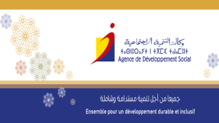 انتقادات مدنية ونقابية تثير تساؤلات حول حكامة وكالة التنمية الاجتماعية.