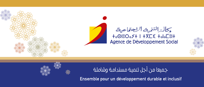 انتقادات مدنية ونقابية تثير تساؤلات حول حكامة وكالة التنمية الاجتماعية.