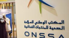 قرار تنظيمي يفتح باب تفويض المراقبة الصحية للقطاع الغذائي لهيئات معتمدة.