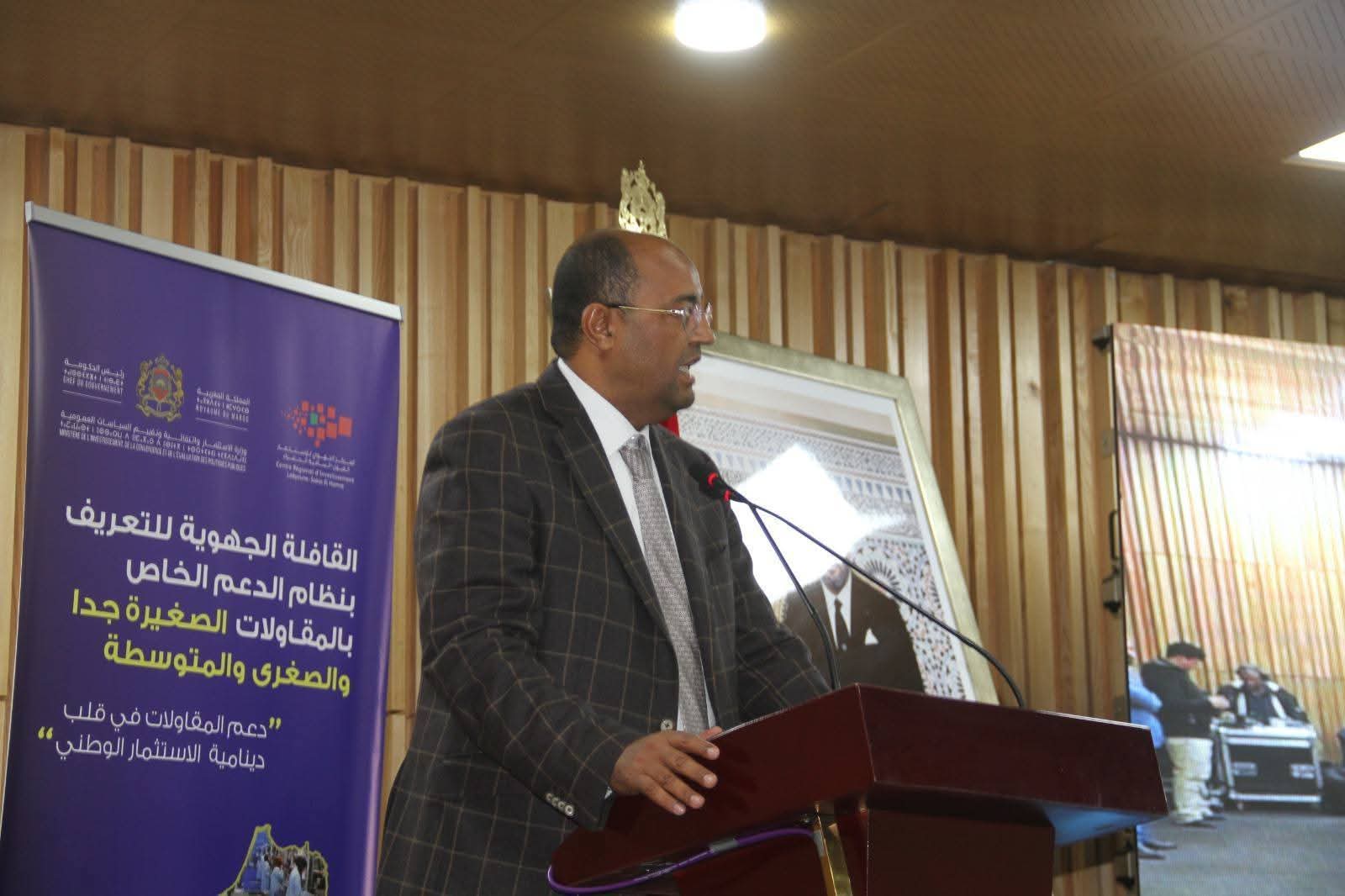 FB IMG 1770390394564 - شطاري نيوز