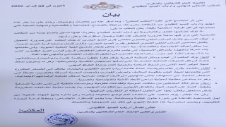 بحارة الصيد التقليدي بتاروما يدقون ناقوس الخطر ويطالبون بتدخل استعجالي لإنقاذ القطاع.