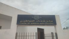 مركز خدمات المواطنين بباشوية الطرفاية… إدارة بلا موظفين خلال التوقيت الرسمي