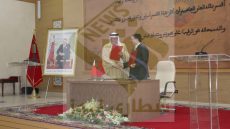 العيون تحتضن الدورة السادسة للجنة العليا المشتركة المغربية-البحرينية: تكريس للتميز الدبلوماسي