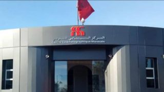 المركز السينمائي المغربي يشدد مسطرة التحقق من عقود استغلال السيناريو عند طلب الدعم العمومي