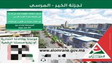 مستفيدو تجزئة “العمران الخير 1” بالمرسى يتساءلون عن أسباب تأخر انطلاق أشغال التجهيز