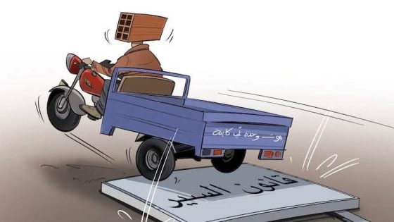 فاجعة تهزّ الشارع: وفاة تلميذة دهساً فوق الرصيف بعد أن صدمها ‘طريبورطور’ يقوده قاصر بطرفاية