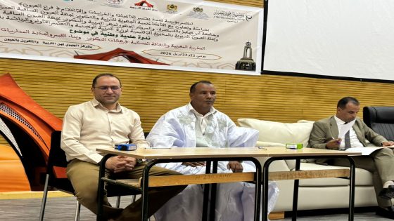نحو مدرسة مغربية متجذّرة في هويتها: ندوة وطنية بالعيون تضع الثقافة الحسانية في صلب الإصلاح التربوي