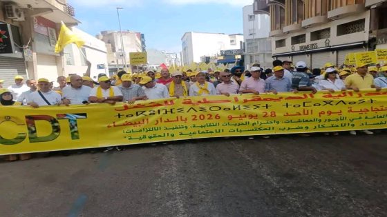 مسيرة حاشدة للكونفدرالية الديمقراطية للشغل بالدار البيضاء للمطالبة بتحسين الأوضاع الاجتماعية
