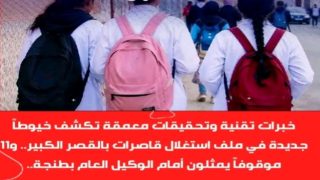 Oplus_131072