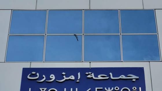 المحكمة الإدارية بفاس تقضي بتجريد ستة مستشارين من عضوية مجلس جماعة إيموزار كندر.