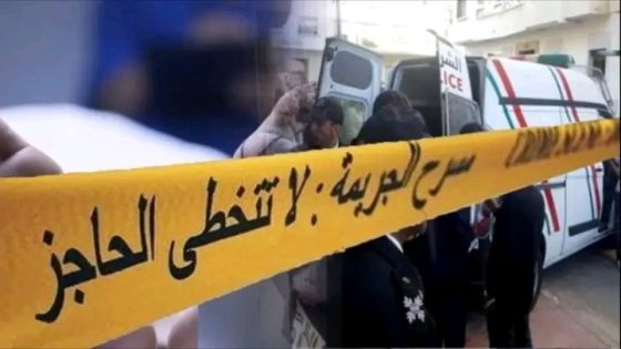 استنفار أمني بالعيون بعد العثور على جثة شابة في ظروف غامضة.