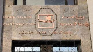 وزارة الصحة تعلن حالة استنفار لمواجهة موجة الحر وتدعو إلى الالتزام بالإجراءات الوقائية.