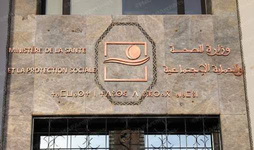 وزارة الصحة تعلن حالة استنفار لمواجهة موجة الحر وتدعو إلى الالتزام بالإجراءات الوقائية.