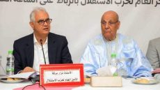 حزب الاستقلال يكشف الدفعة الأولى من مرشحيه للانتخابات التشريعية ويؤجل الحسم في دائرتي العيون والداخلة.