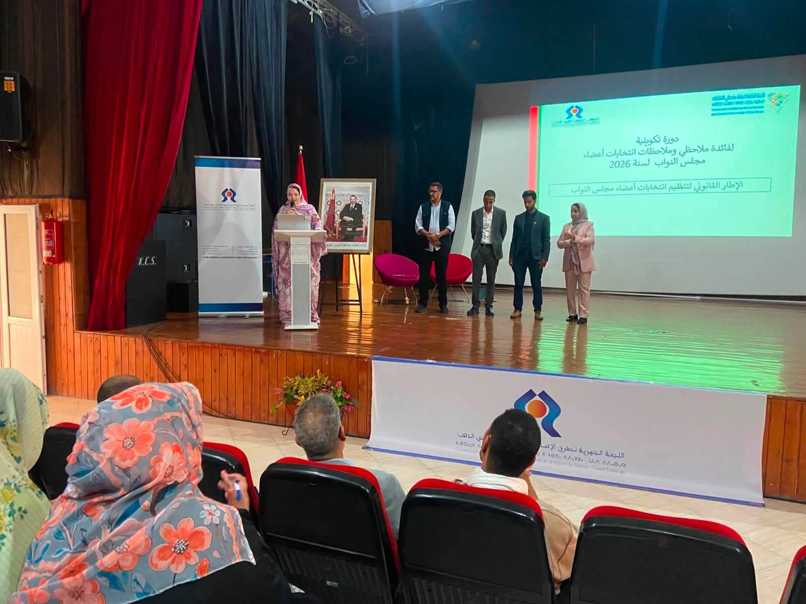 الداخلة تحتضن دورة تكوينية للملاحظين المستقلين استعدادًا للانتخابات التشريعية.