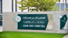 المجلس الأعلى للحسابات يواصل افتحاص الجماعات الترابية.. تحقيقات واستدعاءات جديدة بعد العطلة القضائية.