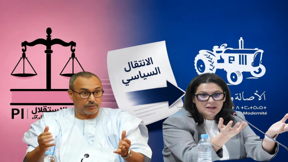 معطيات تتحدث عن تقدم مشاورات انتقال الخطاط ينجا إلى “الأصالة والمعاصرة” ولقاء مرتقب مع المنصوري بالداخلة.
