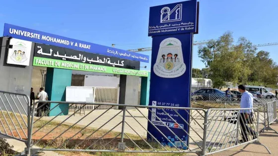 الفرقة الوطنية للشرطة القضائية تحقق في مزاعم تسريب أجوبة مباراة ولوج كليات الطب والصيدلة.