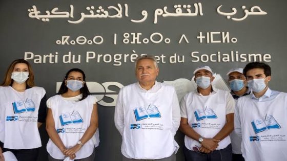 مفاجآت انتخابات 23 شتنبر.. التقدم والاشتراكية يزكي منافسًا سابقًا لأخنوش وكيلاً للائحته بدائرة الرباط المحيط.