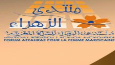 منظمة نسائية تقترح منحة مالية للمقبلين على الزواج وقروضاً دون فوائد لدعم الأسر الشابة
