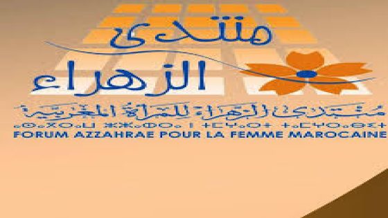 منظمة نسائية تقترح منحة مالية للمقبلين على الزواج وقروضاً دون فوائد لدعم الأسر الشابة