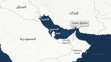 إيران تعلن إغلاق مضيق هرمز حتى إشعار آخر وسط تصاعد التوترات الإقليمية.