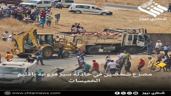 مصرع شخصين في حادثة سير مروعة بإقليم الخميسات.