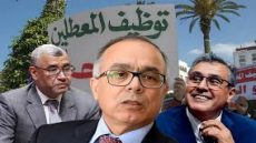 البطالة بالمغرب.. جدل سياسي حول اعتماد نسبة 9.5% ومنهجية جديدة تشعل النقاش قبل الانتخابات.