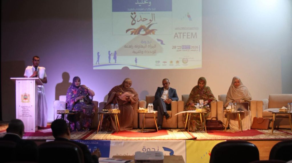 ندوة جهوية تسلط الضوء على دور المرأة المقاولة في الوحدة والتنمية بالعيون 