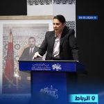 المنصوري تجتمع بنواب ومستشاري «البام» بالبرلمان عقب افتتاح الدورة التشريعية