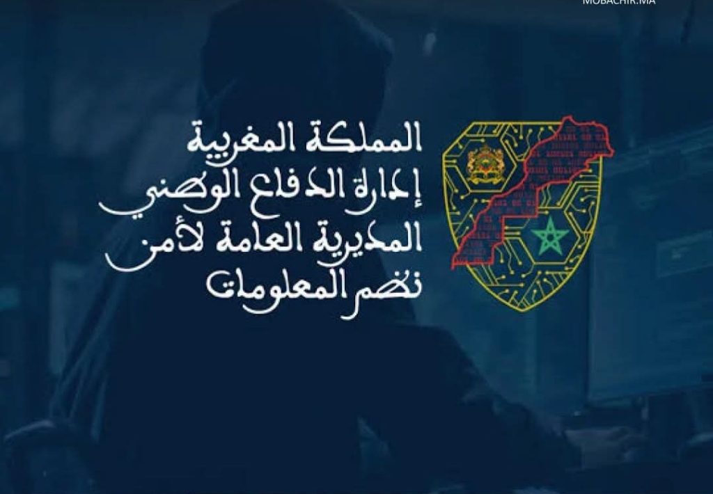 تحذير أمني بالمغرب.. ثغرات “حرجة” تهدد عدداً من أجهزة آبل