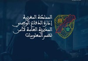 تحذير أمني بالمغرب.. ثغرات “حرجة” تهدد عدداً من أجهزة آبل