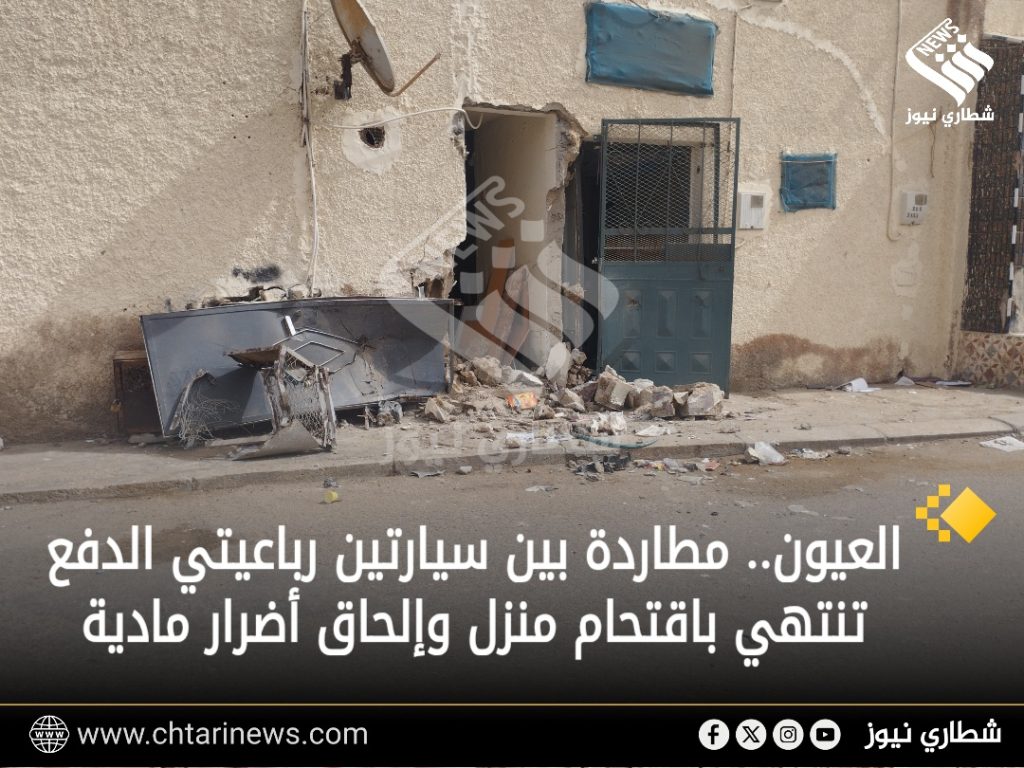 العيون.. مطاردة بين سيارتين رباعيتي الدفع تنتهي باقتحام منزل وإلحاق أضرار مادية