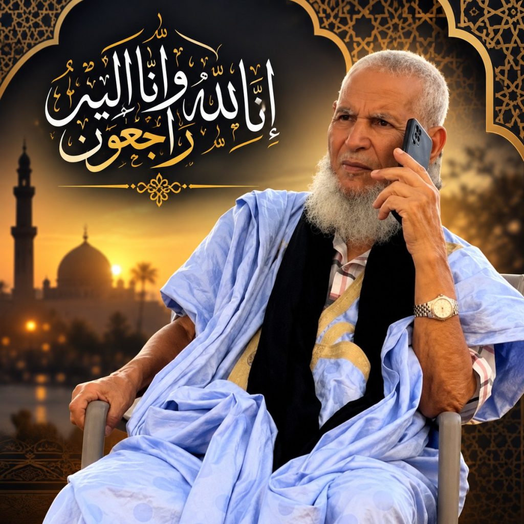 تعزية